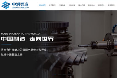 節(jié)能環(huán)?？萍加邢薰? title=