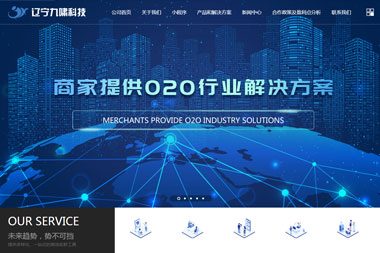 科技發(fā)展有限公司