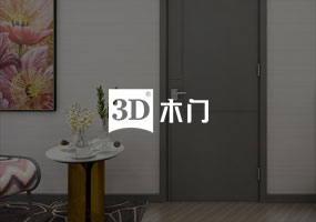 3D無(wú)漆木門(mén)