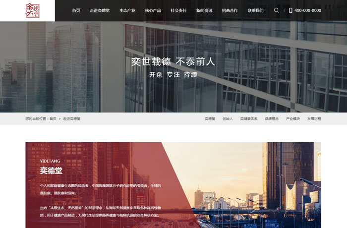 沈陽云端科技有限公司,沈陽云端科技,沈陽網(wǎng)站建設(shè),沈陽網(wǎng)頁設(shè)計,沈陽網(wǎng)站制作,做網(wǎng)站的公司,沈陽網(wǎng)站優(yōu)化,系統(tǒng)開發(fā),vi制作,品牌策劃,云端15年開發(fā)經(jīng)驗,云端15年,云端科技15,生活科技網(wǎng)站設(shè)計