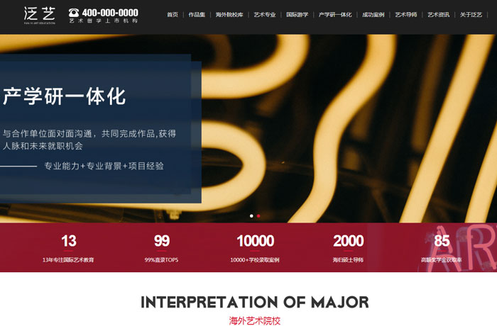 沈陽(yáng)云端科技有限公司,沈陽(yáng)云端科技,沈陽(yáng)網(wǎng)站建設(shè),沈陽(yáng)網(wǎng)頁(yè)設(shè)計(jì),沈陽(yáng)網(wǎng)站制作,做網(wǎng)站的公司,沈陽(yáng)網(wǎng)站優(yōu)化,系統(tǒng)開(kāi)發(fā),vi制作,品牌策劃,云端15年開(kāi)發(fā)經(jīng)驗(yàn),云端15年,云端科技15,教育科技網(wǎng)站設(shè)計(jì)