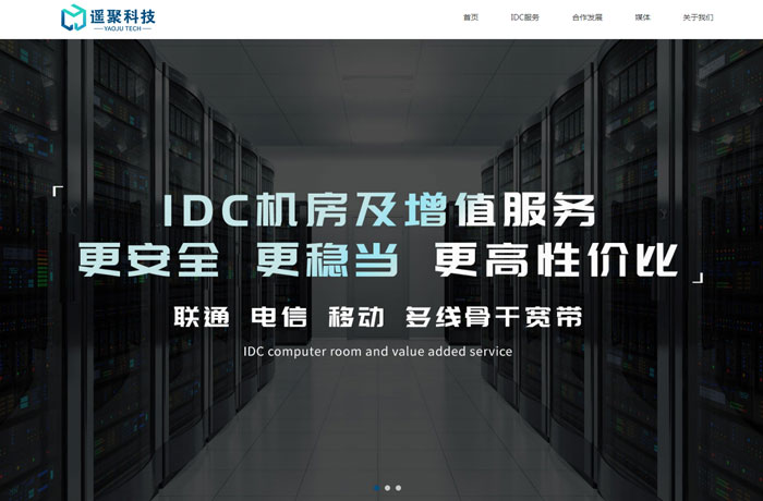 沈陽云端科技有限公司,沈陽云端科技,沈陽網(wǎng)站建設(shè),沈陽網(wǎng)頁設(shè)計(jì),沈陽網(wǎng)站制作,做網(wǎng)站的公司,沈陽網(wǎng)站優(yōu)化,系統(tǒng)開發(fā),vi制作,品牌策劃,云端15年開發(fā)經(jīng)驗(yàn),云端15年,云端科技15,科技公司網(wǎng)站設(shè)計(jì)