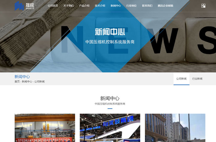 沈陽云端科技有限公司,沈陽云端科技,沈陽網(wǎng)站建設(shè),沈陽網(wǎng)頁設(shè)計,沈陽網(wǎng)站制作,做網(wǎng)站的公司,沈陽網(wǎng)站優(yōu)化,系統(tǒng)開發(fā),vi制作,品牌策劃,云端15年開發(fā)經(jīng)驗,云端15年,云端科技15,自動化網(wǎng)站設(shè)計