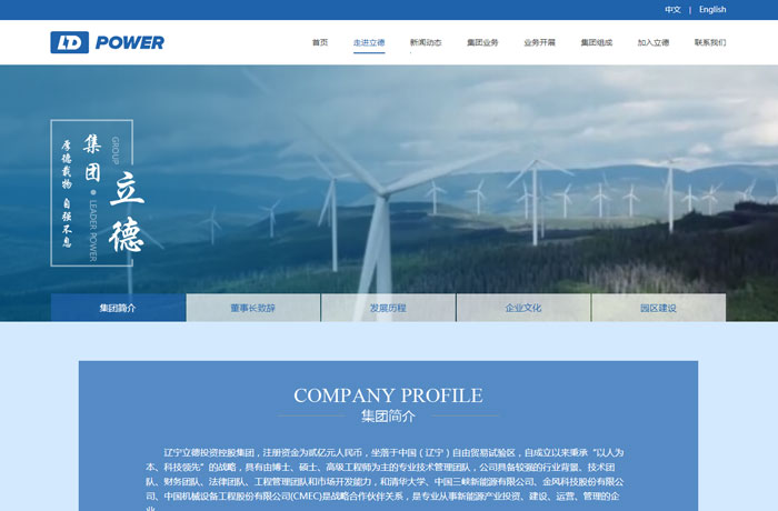 沈陽云端科技有限公司,沈陽云端科技,沈陽網(wǎng)站建設(shè),沈陽網(wǎng)頁設(shè)計(jì),沈陽網(wǎng)站制作,做網(wǎng)站的公司,沈陽網(wǎng)站優(yōu)化,系統(tǒng)開發(fā),vi制作,品牌策劃,云端15年開發(fā)經(jīng)驗(yàn),云端15年,云端科技15,集團(tuán)網(wǎng)站設(shè)計(jì)