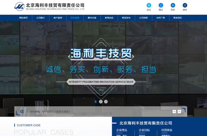 沈陽云端科技有限公司,沈陽云端科技,沈陽網(wǎng)站建設,沈陽網(wǎng)頁設計,沈陽網(wǎng)站制作,做網(wǎng)站的公司,沈陽網(wǎng)站優(yōu)化,系統(tǒng)開發(fā),vi制作,品牌策劃,云端15年開發(fā)經(jīng)驗,云端15年,云端科技15,技貿(mào)網(wǎng)站設計