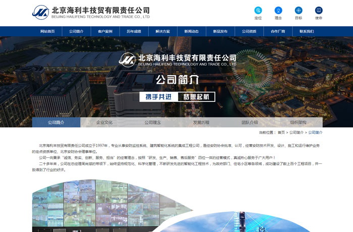 沈陽云端科技有限公司,沈陽云端科技,沈陽網(wǎng)站建設,沈陽網(wǎng)頁設計,沈陽網(wǎng)站制作,做網(wǎng)站的公司,沈陽網(wǎng)站優(yōu)化,系統(tǒng)開發(fā),vi制作,品牌策劃,云端15年開發(fā)經(jīng)驗,云端15年,云端科技15,技貿(mào)網(wǎng)站設計