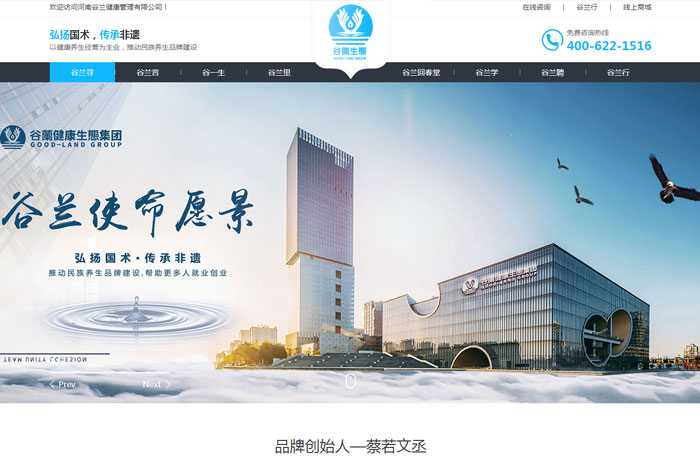 沈陽(yáng)云端科技有限公司,沈陽(yáng)云端科技,沈陽(yáng)網(wǎng)站建設(shè),沈陽(yáng)網(wǎng)頁(yè)設(shè)計(jì),沈陽(yáng)網(wǎng)站制作,做網(wǎng)站的公司,沈陽(yáng)網(wǎng)站優(yōu)化,系統(tǒng)開(kāi)發(fā),vi制作,品牌策劃,云端15年開(kāi)發(fā)經(jīng)驗(yàn),云端15年,云端科技15,健康管理網(wǎng)站設(shè)計(jì)