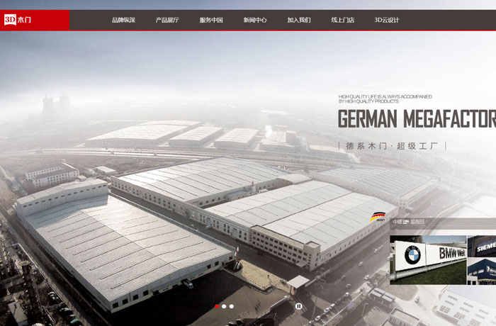 沈陽云端科技有限公司,沈陽云端科技,沈陽網(wǎng)站建設,沈陽網(wǎng)頁設計,沈陽網(wǎng)站制作,做網(wǎng)站的公司,沈陽網(wǎng)站優(yōu)化,系統(tǒng)開發(fā),vi制作,品牌策劃,云端15年開發(fā)經(jīng)驗,云端15年,云端科技15,木門網(wǎng)站設計