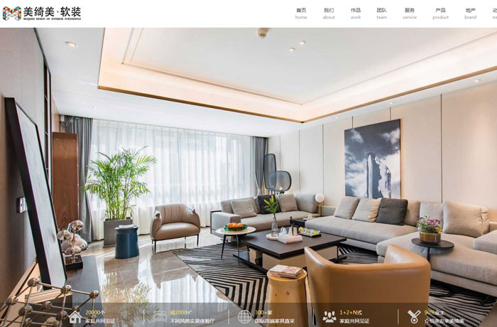 沈陽云端科技有限公司,沈陽云端科技,沈陽網(wǎng)站建設(shè),沈陽網(wǎng)頁設(shè)計,沈陽網(wǎng)站制作,做網(wǎng)站的公司,沈陽網(wǎng)站優(yōu)化,系統(tǒng)開發(fā),vi制作,品牌策劃,云端15年開發(fā)經(jīng)驗,云端15年,云端科技15,軟裝行業(yè),軟裝行業(yè)網(wǎng)站設(shè)計