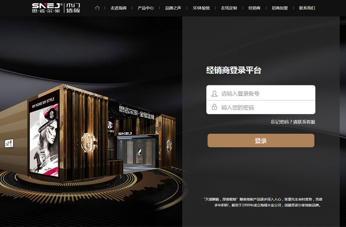 沈陽(yáng)云端科技有限公司,沈陽(yáng)云端科技,沈陽(yáng)網(wǎng)站建設(shè),沈陽(yáng)網(wǎng)頁(yè)設(shè)計(jì),沈陽(yáng)網(wǎng)站制作,做網(wǎng)站的公司,沈陽(yáng)網(wǎng)站優(yōu)化,系統(tǒng)開(kāi)發(fā),vi制作,品牌策劃,云端15年開(kāi)發(fā)經(jīng)驗(yàn),云端15年,云端科技15,庭院設(shè)計(jì),木門網(wǎng)站設(shè)計(jì),木門墻板行業(yè)