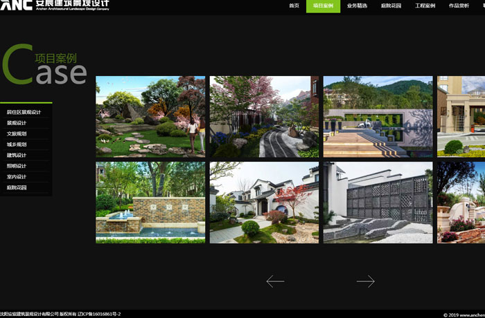 沈陽云端科技有限公司,沈陽云端科技,沈陽網(wǎng)站建設(shè),沈陽網(wǎng)頁設(shè)計(jì),沈陽網(wǎng)站制作,做網(wǎng)站的公司,沈陽網(wǎng)站優(yōu)化,系統(tǒng)開發(fā),vi制作,品牌策劃,別墅建筑網(wǎng)站設(shè)計(jì),別墅網(wǎng)站設(shè)計(jì),民宿網(wǎng)站設(shè)計(jì),洋房花園網(wǎng)站設(shè)計(jì),庭院花園網(wǎng)站設(shè)計(jì)