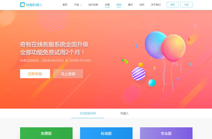 沈陽(yáng)云端科技有限公司,沈陽(yáng)云端科技,沈陽(yáng)網(wǎng)站建設(shè),沈陽(yáng)網(wǎng)頁(yè)設(shè)計(jì),沈陽(yáng)網(wǎng)站制作,做網(wǎng)站的公司,沈陽(yáng)網(wǎng)站優(yōu)化,系統(tǒng)開(kāi)發(fā),vi制作,品牌策劃,云端15年開(kāi)發(fā)經(jīng)驗(yàn),云端15年,云端科技15,機(jī)器人網(wǎng)站設(shè)計(jì)